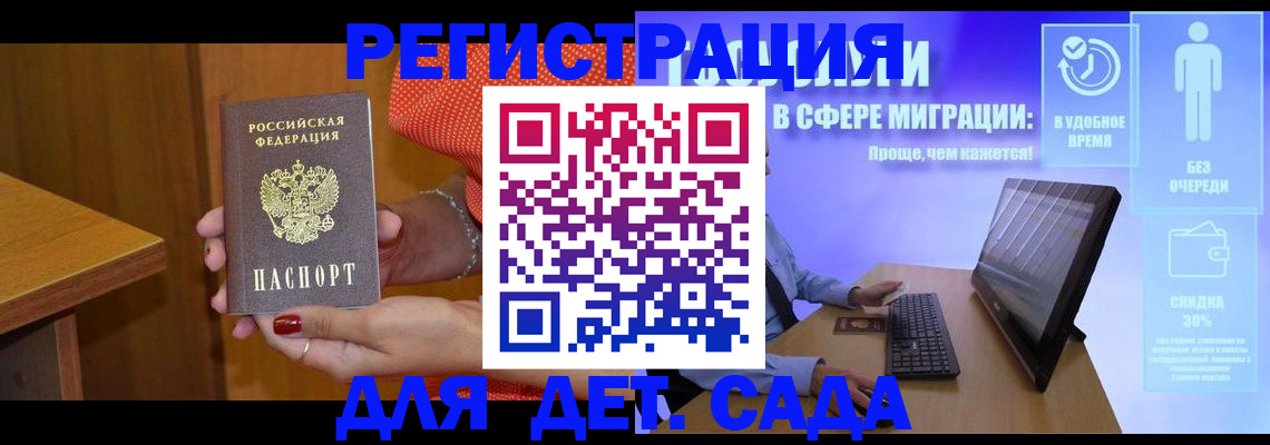 найти адрес прописки в Уссурийске