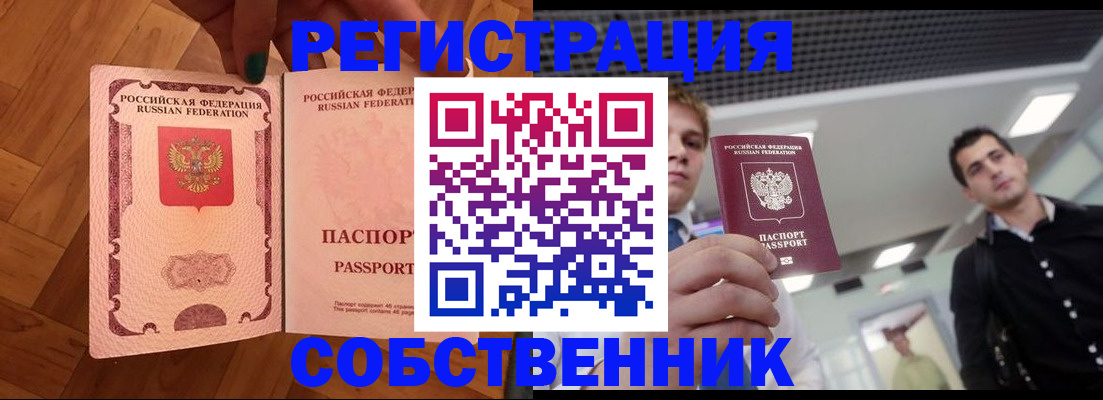 регистрация для дет. сада в Уссурийске