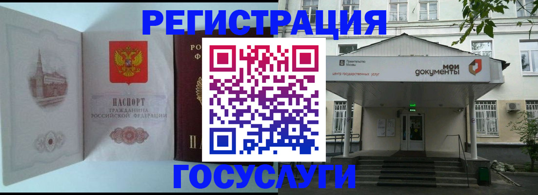 пропишу в квартире в Уссурийске